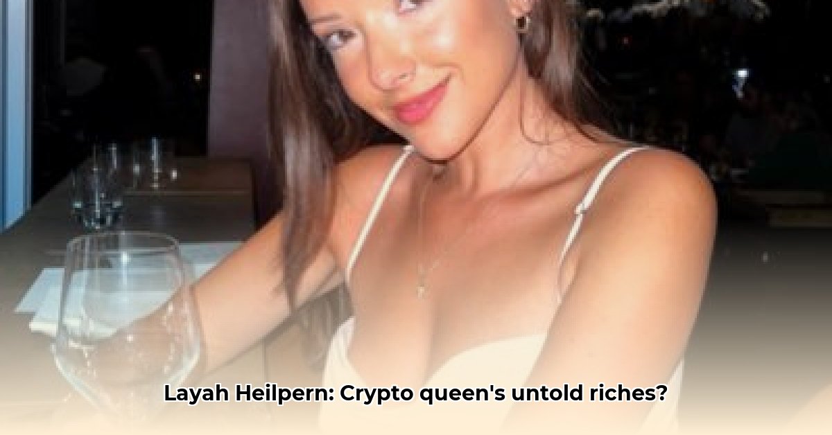 layah-heilpern-net-worth